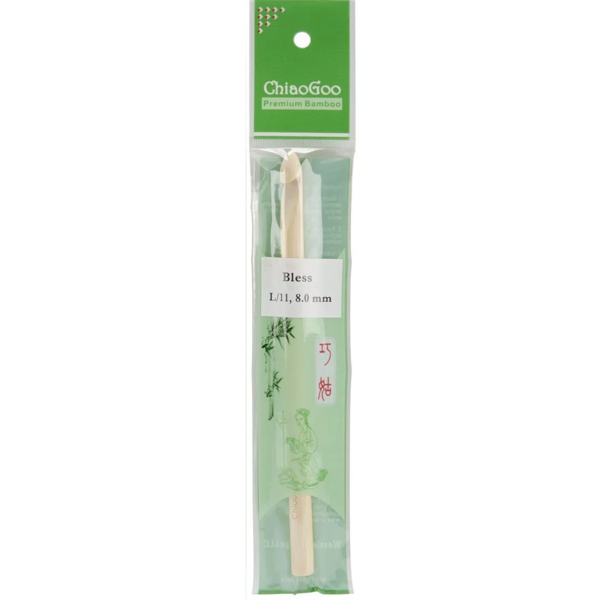 ChiaoGoo Bamboo Crochet Hook 6" - 8 mm - Size L11