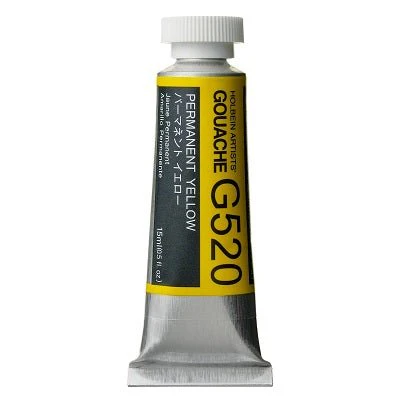 Holbein Artists Gouache 15 ml - 520 Permanent Yellow
