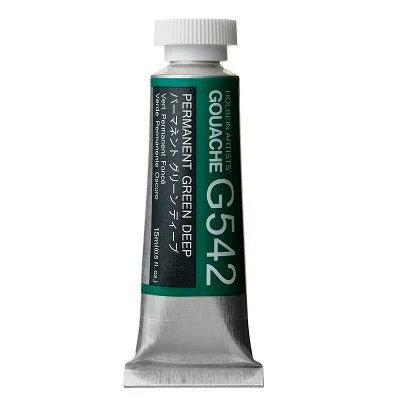 Holbein Artists Gouache 15 ml - 542 Permanent Green Deep