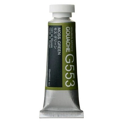 Holbein Artists Gouache 15 ml - 553 Moss Green