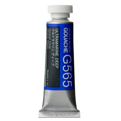 Holbein Artists Gouache 15 ml - 565 Ultramarine Deep