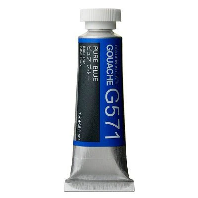 Holbein Artists Gouache 15 ml - 571 Pure Blue