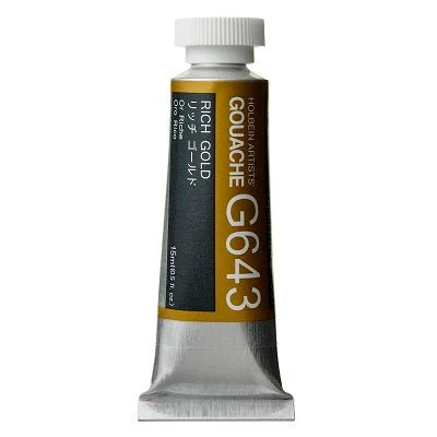 Holbein Artists Gouache 15 ml - 643 Rich Gold