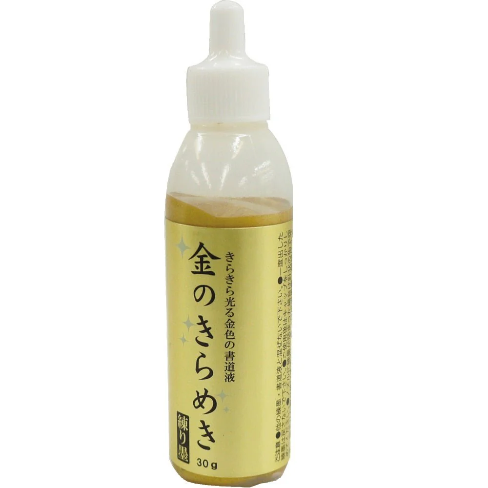 Kuretake Gold Mica Paste - 30 gram (1.05 oz)