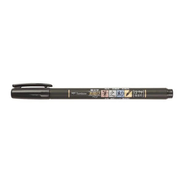 Tombow Fudenosuke Brush Pen - Soft Tip Black