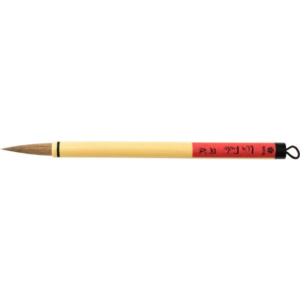 Yasutomo Wa Fude, Akagi, 7/16" x 1-3/4"
